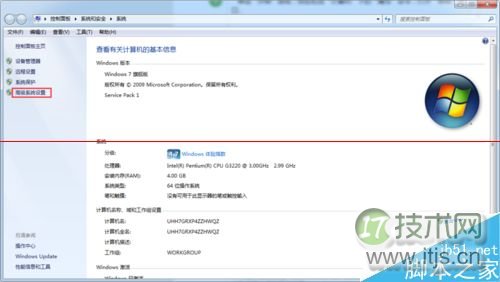 教您如何实现MYSQL添加新字段
