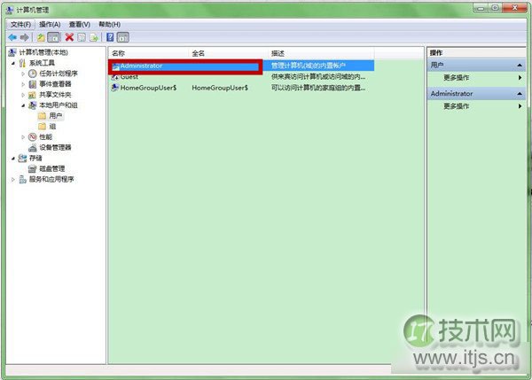 在SQL Server数据库中插入图像的实现方法
