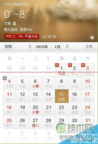 数据之盾共赢之道｜绿盟科技·亿赛通CDG渠道交流会南京站成功举办​