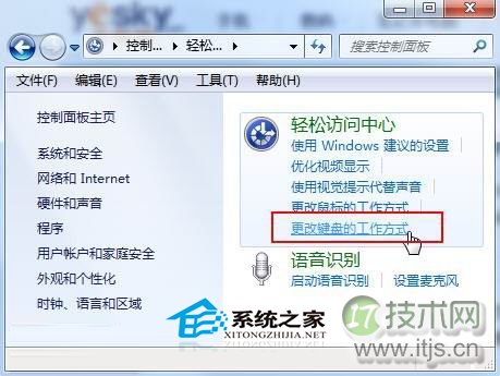 SQL Server 数据库中管理常用的SQL与T-SQL