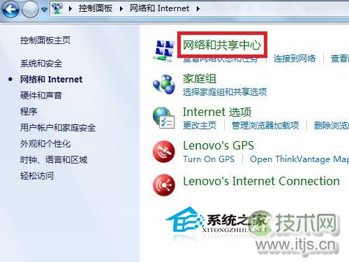 Windows7所有运行中的程序实现一键关闭