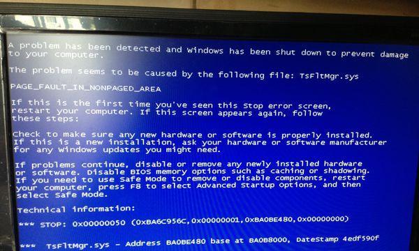 清除Windows7系统中任务栏打开记录技巧介绍