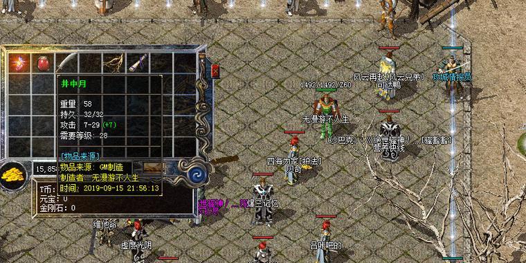 MongoDB 系列 - 数据查询游标你用对了吗?