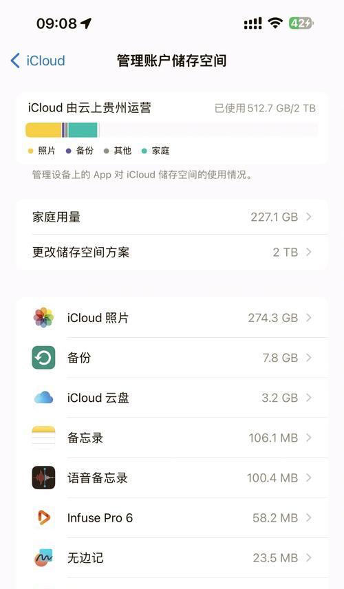 Windows7系统里默认带宽限制释放方法