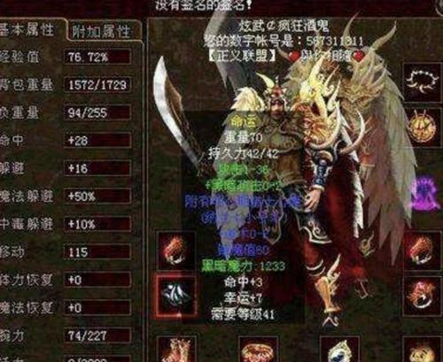 SQL Server分组排序取数据的实现