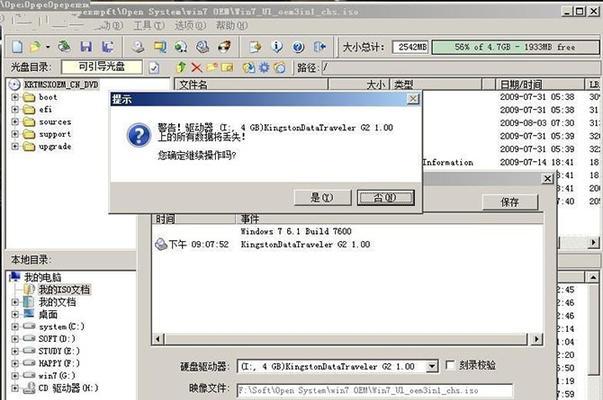 MySQL慢查询日志总结