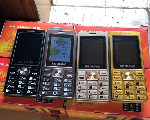 网络安全攻防：Android系统安全之数据安全