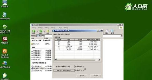 如何清理不必要的Ubuntu磁盘空间占用
