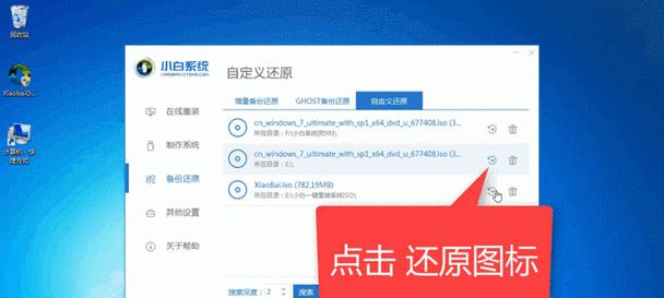 小白系列之Flask服务器部署