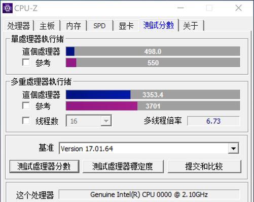 TCP窗口缩放、时间戳和SACK