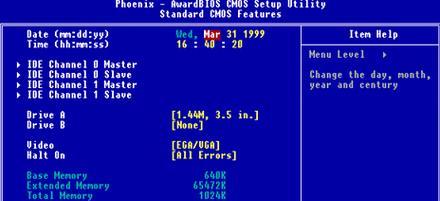 Windows 10如何启用ReFS弹性文件系统