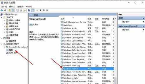 Ubuntu终端下Nethogs网络流量监控工具