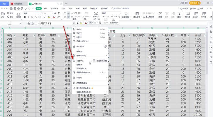 Elasticsearch查询及聚合类DSL语句宝典