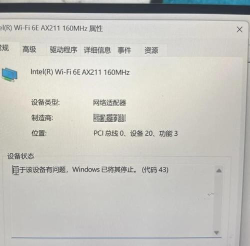 配置文件藏密码？太危险！教你 Spring Boot3 最硬核加密方案