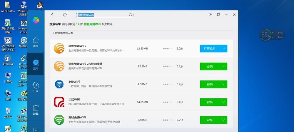 1分钟了解MyISAM与InnoDB的索引差异