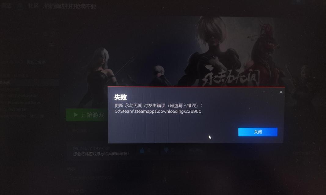 Centos7 下mysql重新启动MariaDB篇