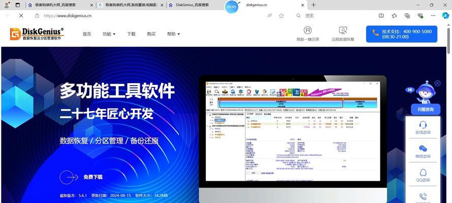 Fortinet SD-Branch保障医疗服务机构安全组网