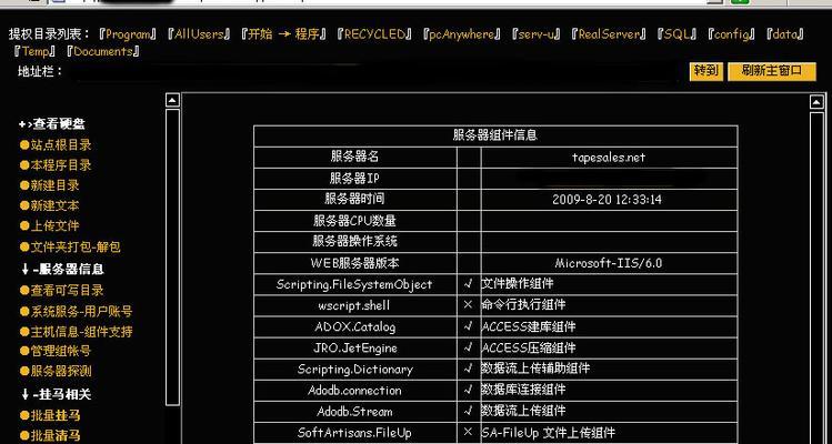 如何在Ubuntu 15.04系统中安装Logwatch
