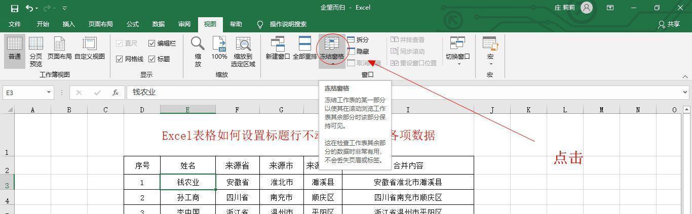 MySQL源码解析之执行计划