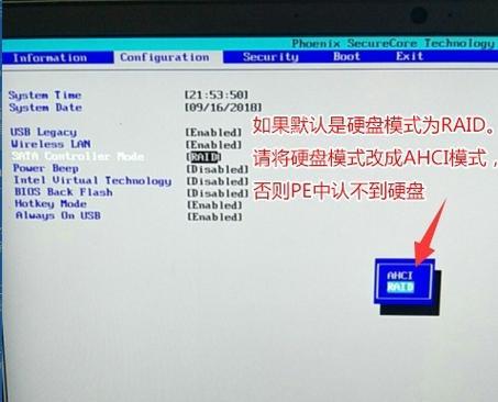 windows 7系统下快速破解密码的好方法64位依然有效