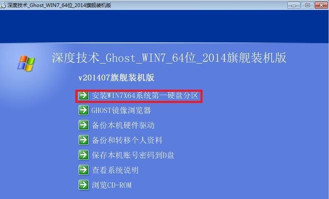 用 ncdu 检查 Linux 中的可用磁盘空间
