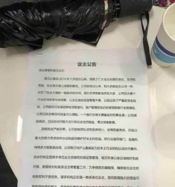 Fedora安装后需要做的第一件事