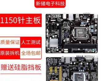 SQL注入速查笔记