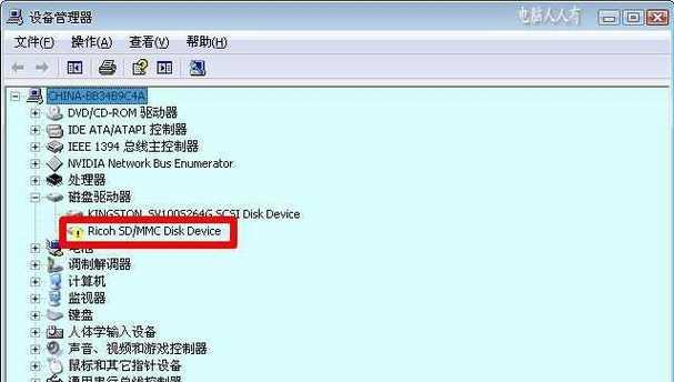 windows 7下安裝vs2008 sp1补丁失败的解决办法