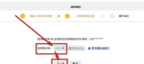 Python3 goto 语句的使用
