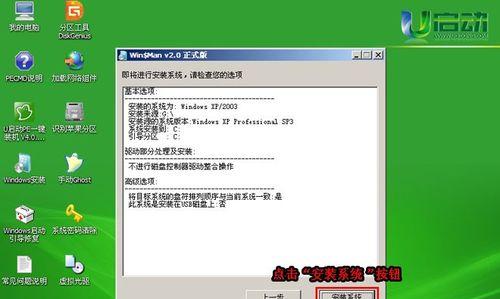 物联网发展下的安全问题——物理安全
