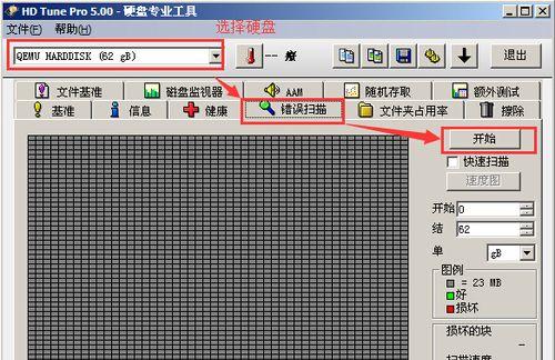 iptables的基础知识-iptables中TCP三次握手