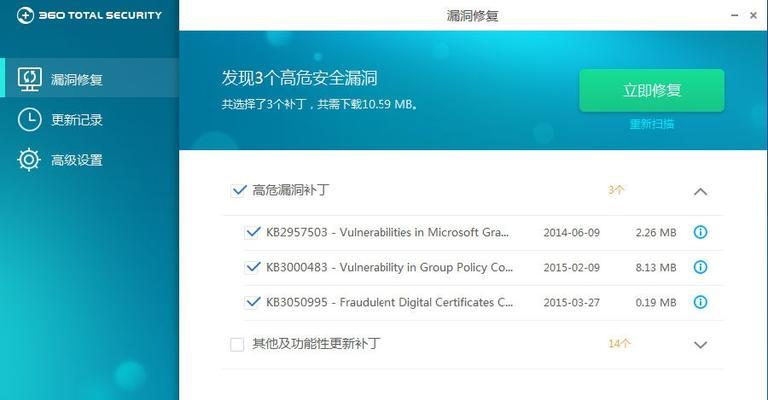 在php sendmail Windows下配置的具体实现