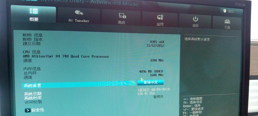 记一次缓存服务器迁移史，心塞！