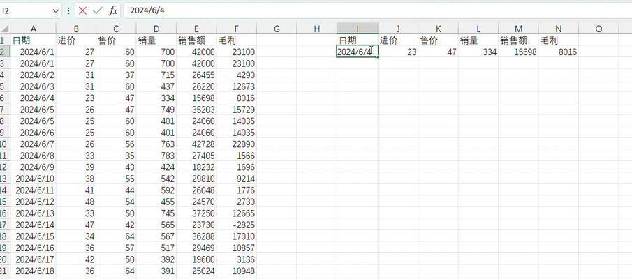 案例分析：SOHO路由器引起的IP地址冲突