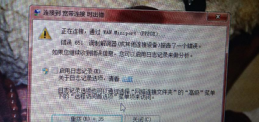 如何在Ubuntu 15.10/14.04中安装NVIDIA 358.16驱动程序