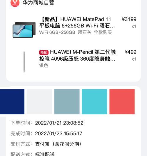 云安全态势管理工具的终极指南