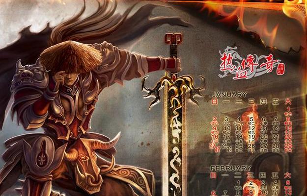 使用MRTG进行squid流量的限制-其他配置