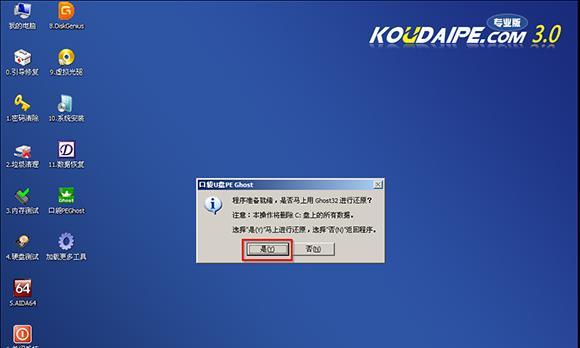 SQL SERVER 2000版本号的2种具体的操作方法