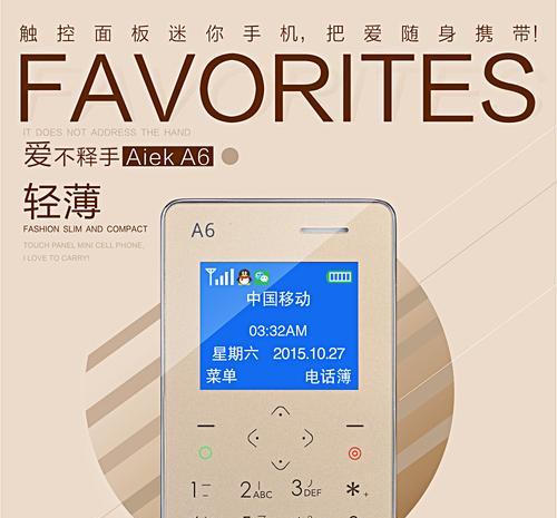 网络地址转换(NAT)之报文跟踪