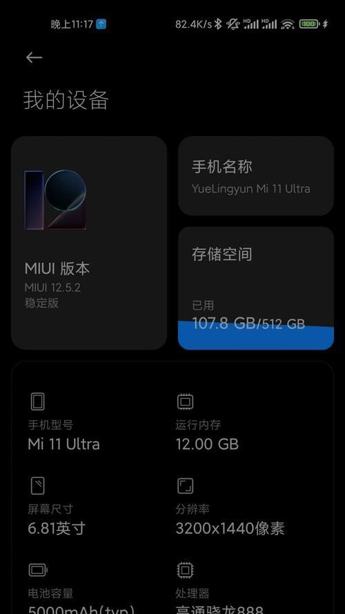 一键快速自动清理电脑C盘系统垃圾