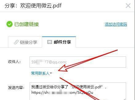 windows 7 x64在Wampserver上安装memcache的方法(附相关软件)