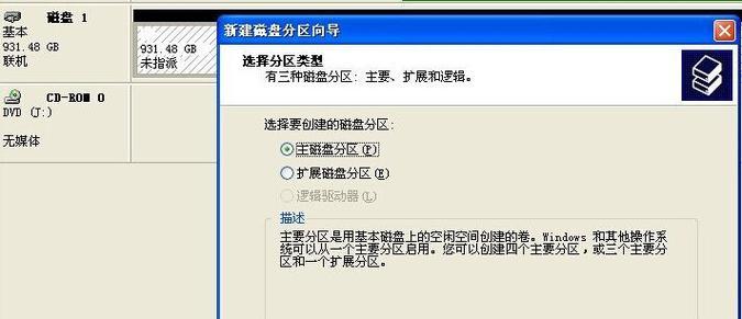 同表多次查询不同时段数据的oracle创建视图方法