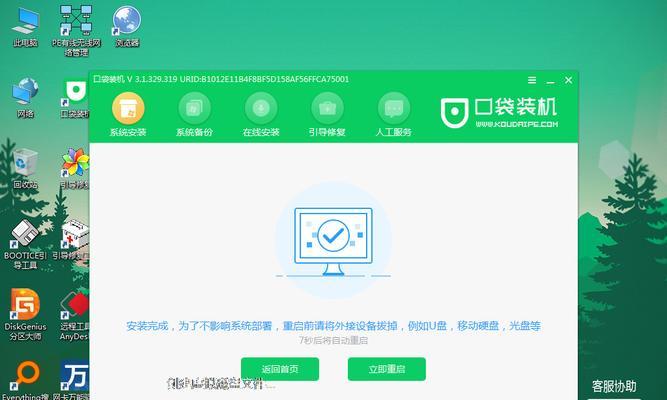 Linux下监控网页-Nagios（图）