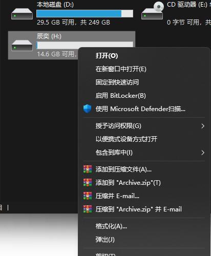 Githug攻略本（一）：学习Git的金山打字通
